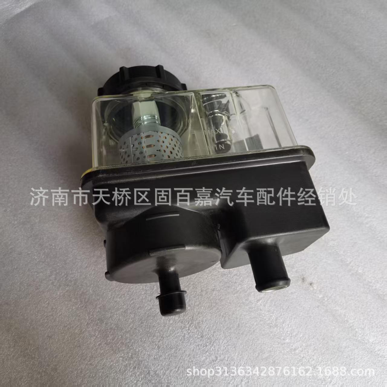 Steering oil tank 752W47301-6062