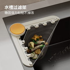 D水槽过滤架厨房专用隔渣神器剩饭剩菜垃圾过滤网超细加密网筛漏