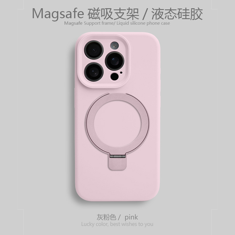 アップル16点ケース液体シリカゲル適用iPhone15ProMax携帯ケースマグネットサポーター14保護カバー|undefined