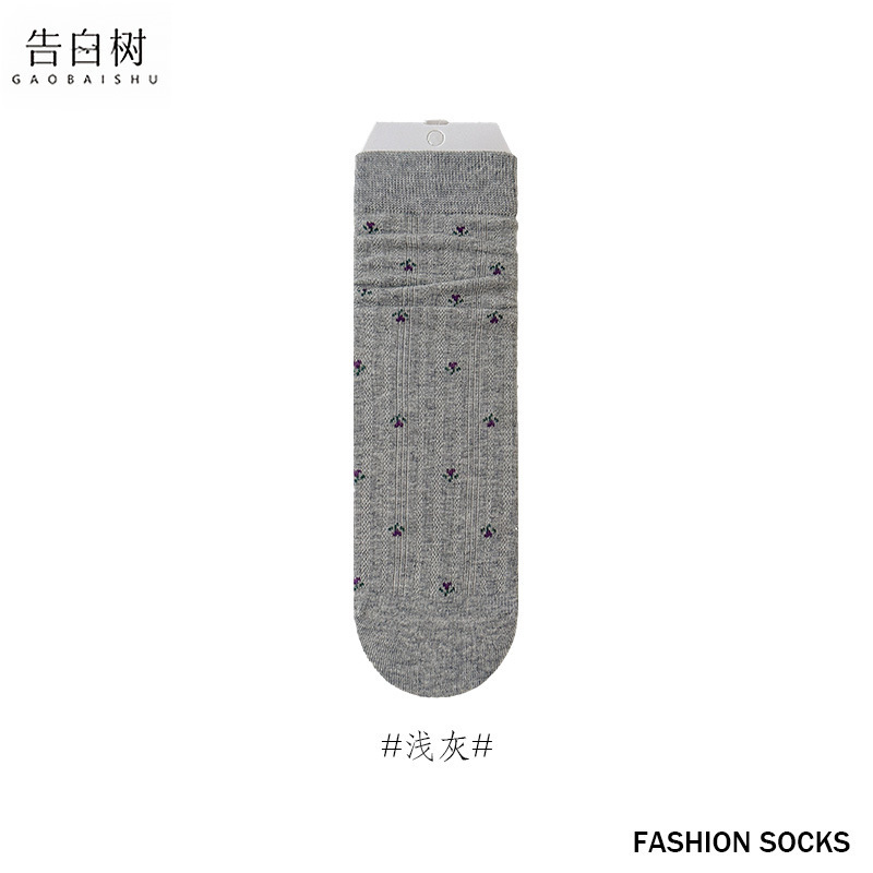 袜子女秋冬碎花条纹堆堆袜ins风韩版小清新无骨中筒袜子诸暨袜子|undefined