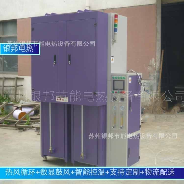 Lycd-881 Model Nitrogen-Filled Electronic Component Drying Box 300 ℃ Automatic Lift-Door Electronic Aging Oven Lycd-881 Model Nitrogen-Filled Electronic Component Drying Box 300 ℃ Automatic Lift-Door Electronic Aging Oven