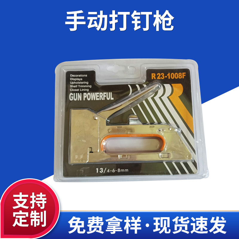 驯发大手柄加强型手柄手动打钉枪 打钉机 射钉枪 U型码钉机 1008F