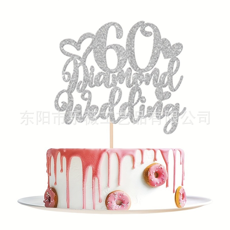 結婚周年25銀婚30 40 50金婚60ケーキ装飾焙煎ケーキ旗挿しカード|undefined