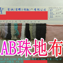 AB��ز��pɫ��ز��μ�����W�۲�AB��ɫ���l��t������ᘿ�����