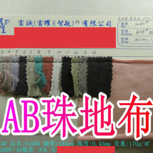 AB��ز��pɫ��ز��μ�����W�۲�AB��ɫ���l��t������ᘿ�����
