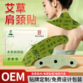 保健护具;身体护理套装;泡澡用品
