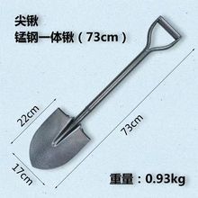全钢喷塑一体铁锹户外抗洪防汛锰钢园艺工具加厚铁锨铁铲救灾应急