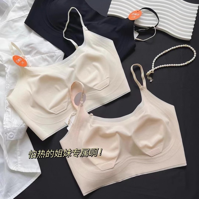 无钢圈薄款抹胸内衣女无痕大胸显小防走光云感背心式交叉美背文胸|undefined