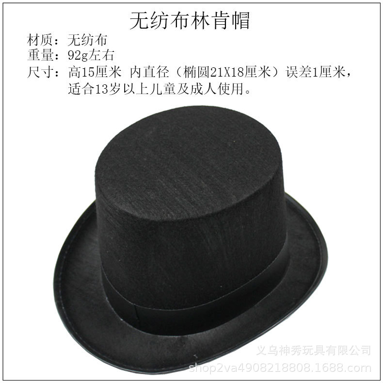 1 rendimiento sombrero Jazz sombrero de copa no tejido Lincoln sombrero mago sombrero flocado sombrero alto