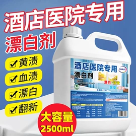 家居清洁护理;防虫防蛀;衣物清洁护理