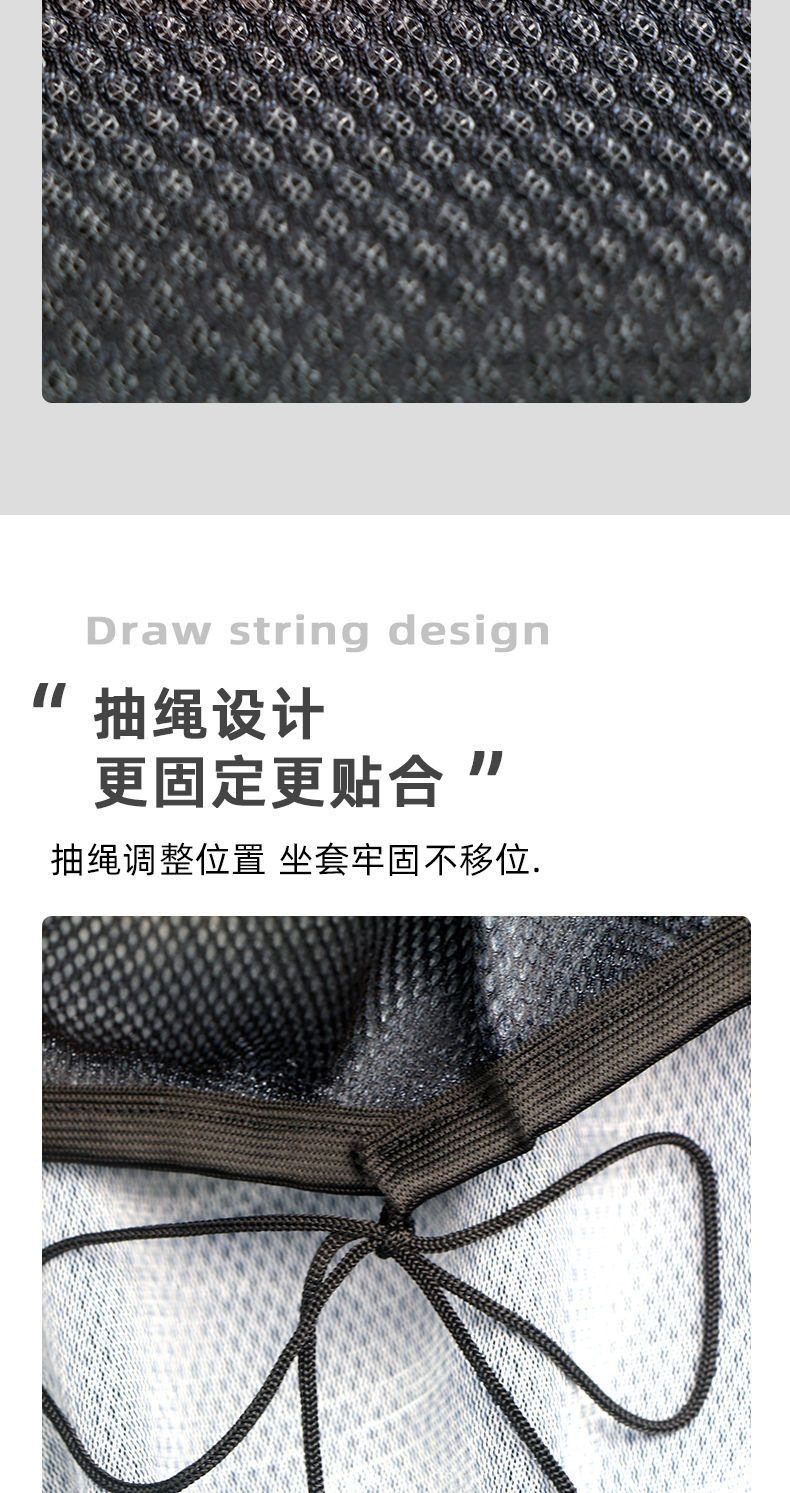 Electric vehicle seat cushion cover, sun protection and heat insulation pad, electric scooter seat cover, motorcycle and electric vehicle decorative universal breathable mesh cover, personalized