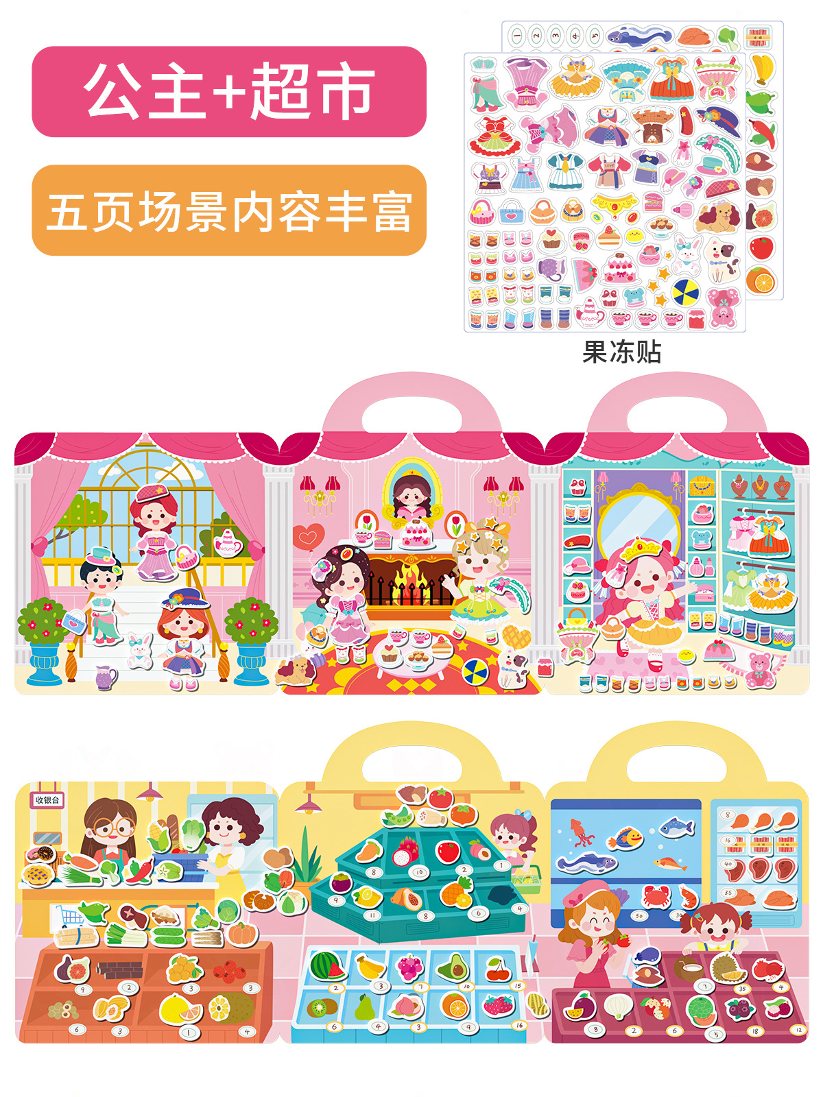 Cross-border Montessori educación temprana etiqueta magnética rompecabezas libro fruta libro tranquilo 2-3 años de edad del bebé dinosaurio pegatina libro juguetes educativos