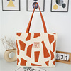 One-shoulder bag, design study bag, handheld cloth bag, shopping bag, for students, trend of season