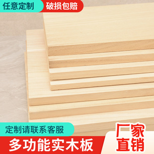 �S�����lͩľƴ����1.8CM2.0CM�����ľ�匍ľ��ƬDIY�؃r��Ƭ