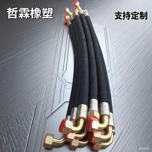 High and low pressure hose assembly mining engineering machinery hydraulic tubing assembly shearer mining hydraulic hose processing