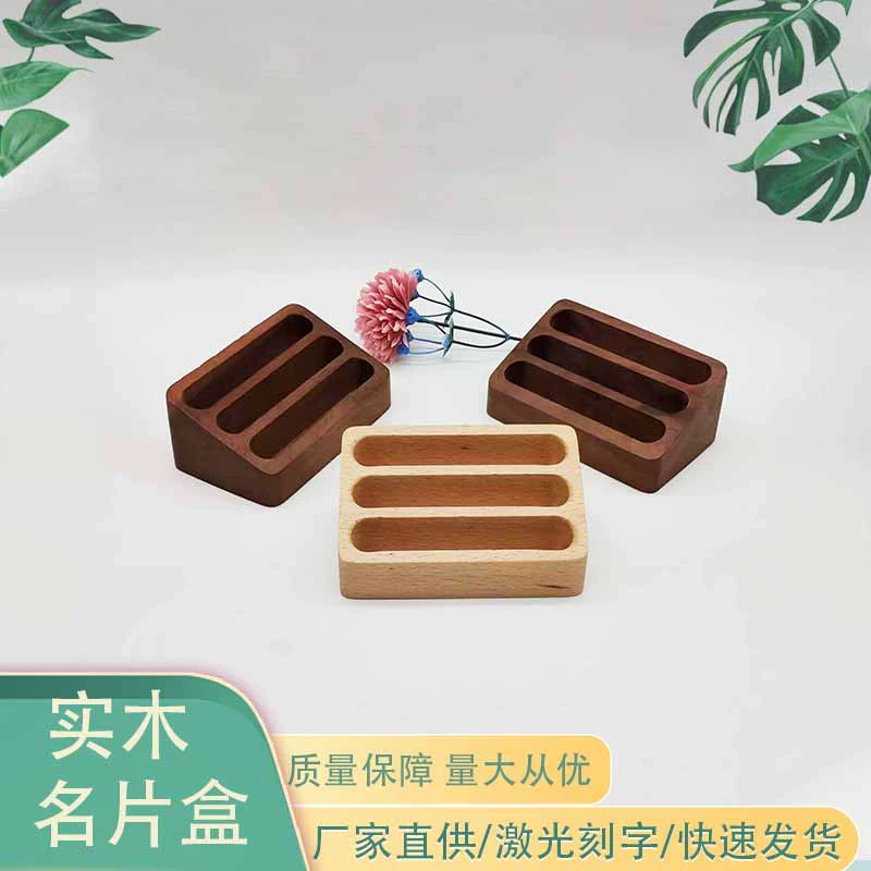 Настольный ящик для визитных карточек из массива дерева, стойка регистрации, креативная деревянная полка для визитных карточек, офисное хранилище визитных карточек