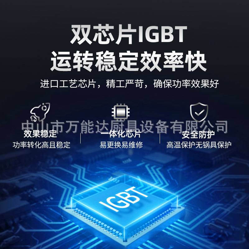 ���õ��¯����15KW��Ŵ����ѧУ�Ƶ�ʳ�÷��깤���糴��25KW