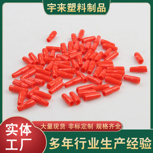 Factory supply PVC insulation soft sheath cold pressing terminal insulation sheath square sheath insulation protective sleeve plastic