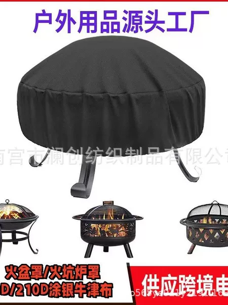 Foreign trade cross-border exclusive for Amazon new outdoor stove BBQ grill cover round stove dustproof and sunscreen cover