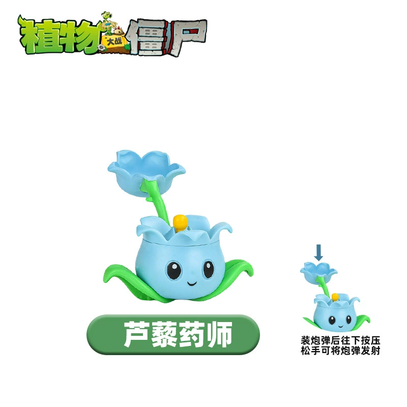 Plants vs. Zombies, toy car, full set