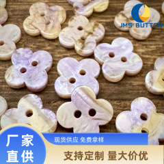 紫色の四つ葉のクローバー柄ボタン手作り diy 樹脂ボタンかわいい手作りシャツボタン装飾ボタン