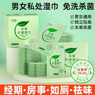 ��Ůͨ���º�Ů�Ա�y˽̎���˽���־��坍С������˽�o��񼈽�