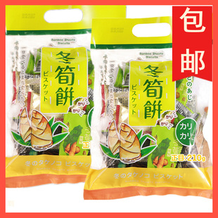 ̨���l�C�϶��S�210g�����ţ����ζ��ζ�ִ�ɲ��c