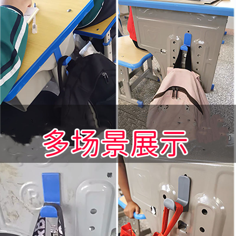 Aprendizaje de gancho de mesa de la escuela, gancho lateral de la mesa de la escuela, gancho de mesa