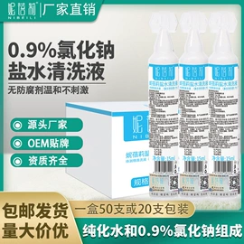 其他美妆工具;鼻腔清洁护理（械字号）;瑜伽辅助用品