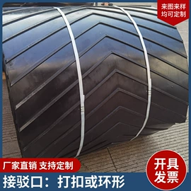 输送带;传动带;输送设备配件