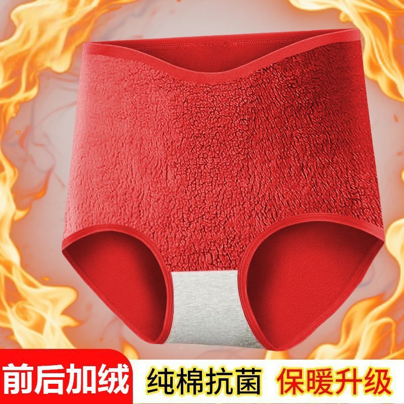 Cross-Border High-Waisted Tummy Control Underwear with Fleece Lining for Warmth and Waist Protection, Upgraded Thermal Underwear with Fleece, Pure Cotton Antibacterial Butt-Lifting Underwear