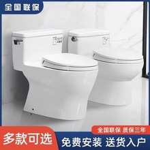 TOTO家用马桶CW188/886/636/166B节水虹吸防堵防臭超旋式CW923GB