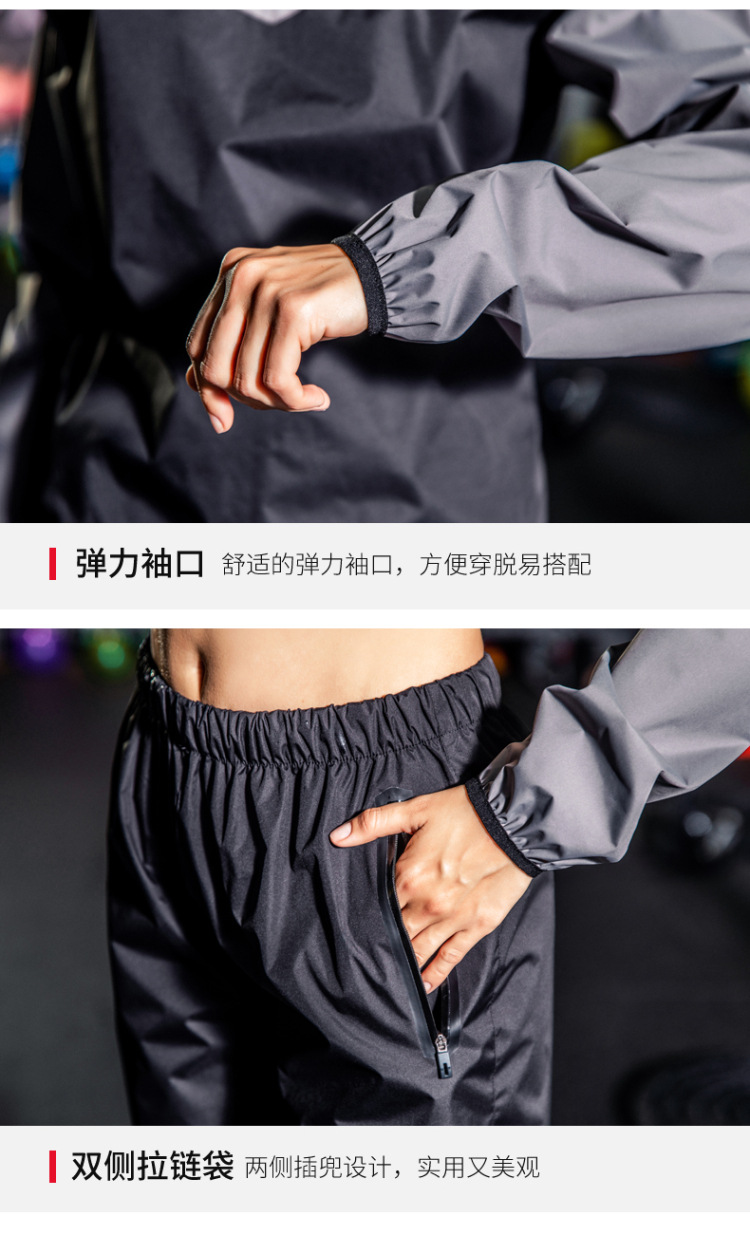 爆汗服_28