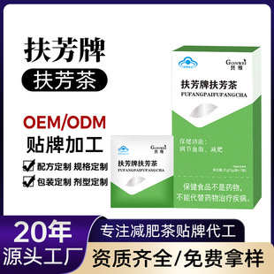 �����Ʒ�����ɶ��Ʊ���ʳƷOEM�N���{��Ѫ֬�p�ʲ�Դ�^���S����