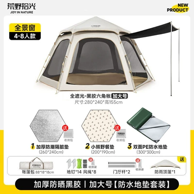 Protection, Avtomobil dam çadırları - 5-8-person-panoramic-window-vinyl-tent-moisture-proof-set-
