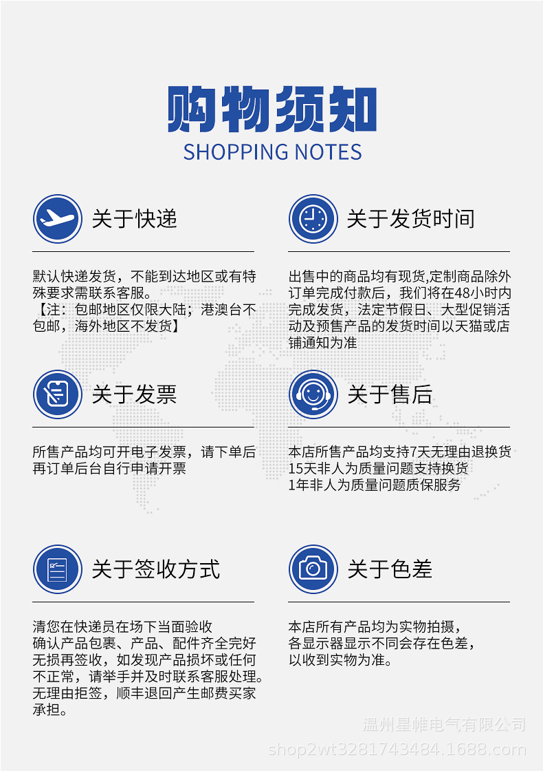 详情页改_16