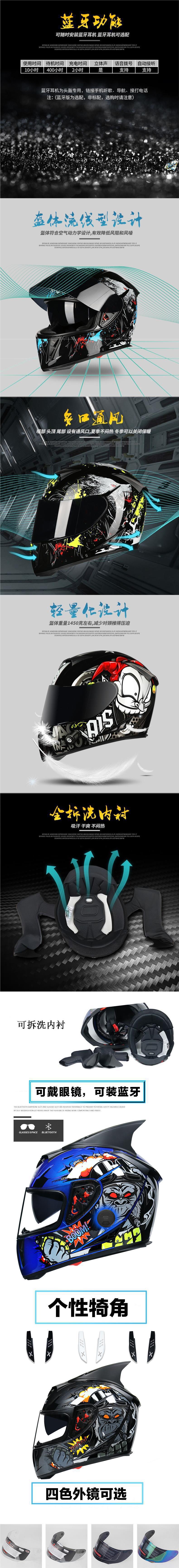 AIS Motorcycle Helmet Full Face Dual Visor Horns 3C Certified