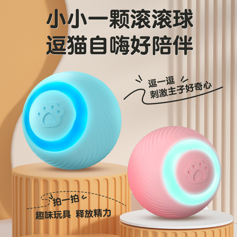 新しいクロスボーダーペットおもちゃボールローリングトラックボール充電式自動猫面白いアーティファクト自己楽しみ退屈解消耐噛み猫ボール|undefined