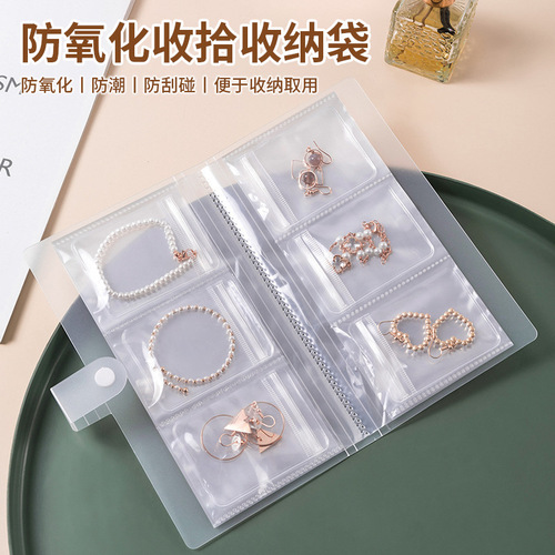 Jewelry accessories earrings earrings transparent storage book storage bag antique jade string anti-oxidation ziplock bag