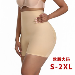 Plus-size European and American cross-border seamless fake butt, breathable hip-enhancing shapewear with non-marking, anti-slip, highly elastic design—available in boxer style.