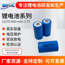 �S�ҹ���15270 400MAH 3.7V��߳���늳���ӮaƷ�b��܇늳�
