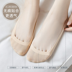 夏天超淺口高跟鞋隱形船襪女防滑不掉跟速干透氣網眼棉底吸汗純色