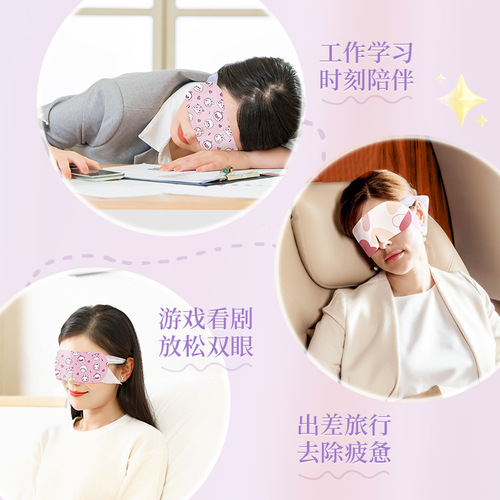 Disposable mugwort steam hot compress eye mask, self-heating sleep steam eye mask, moxibustion patch, rose steam eye mask