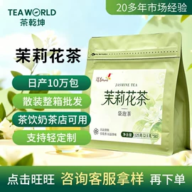 花果茶;代用/养生茶;乌龙茶