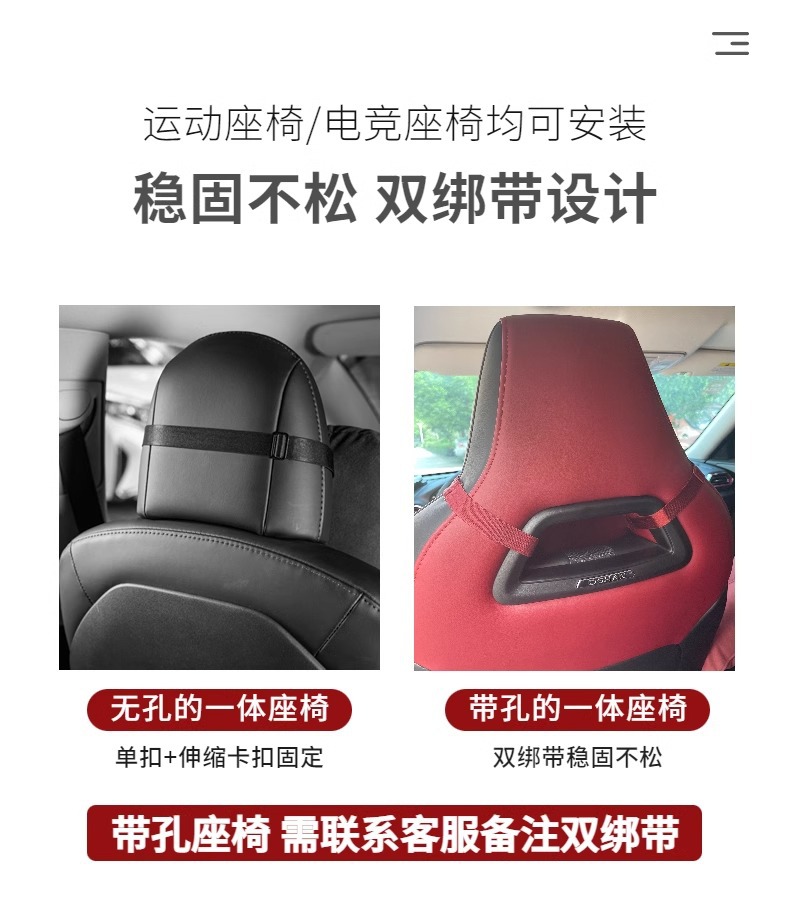 Nappa Leather Car Headrest Car Neck Pillow Car Lumbar Support Nappa Leather Waist Protector Car Cushion Punching Imported