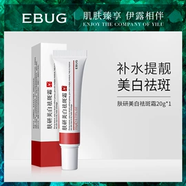 贴片面膜;面部护理套装;面霜