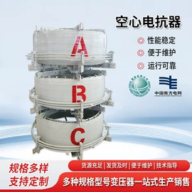 油浸式变压器;电抗器;干式变压器