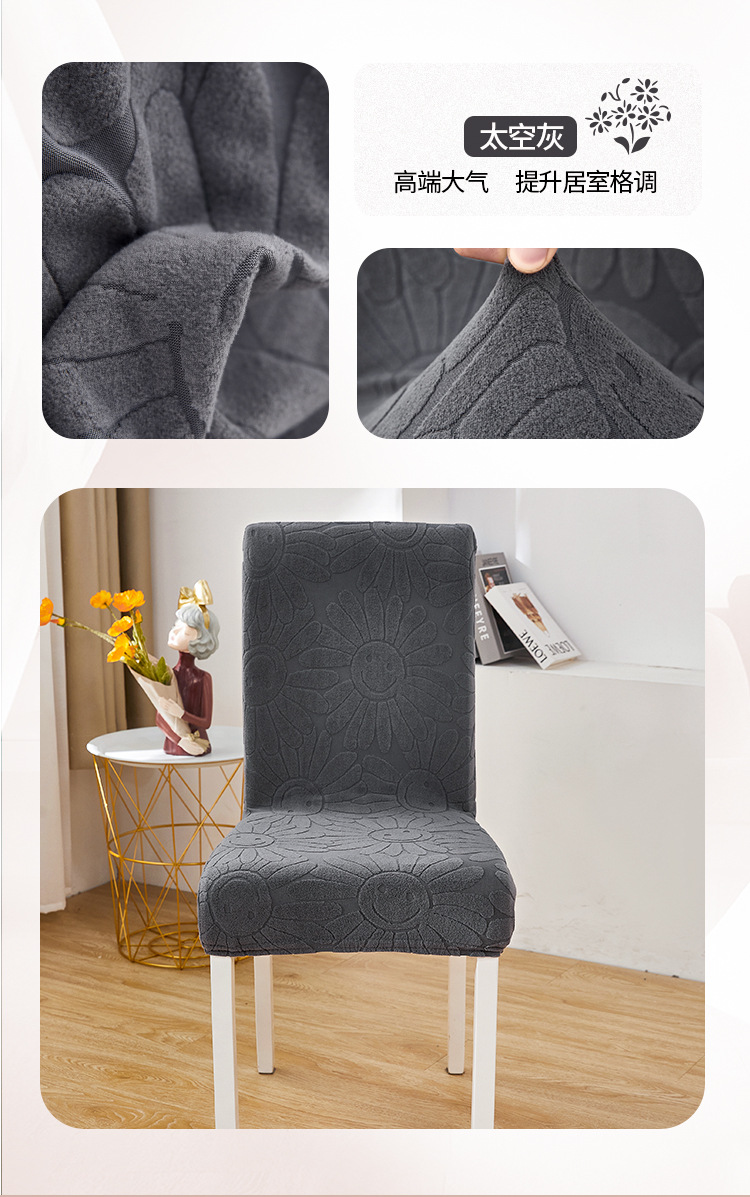 椅子套_21.jpg