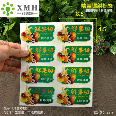 자른 신선한 과일(전체 팩에 스티커 272개)*종이/판지