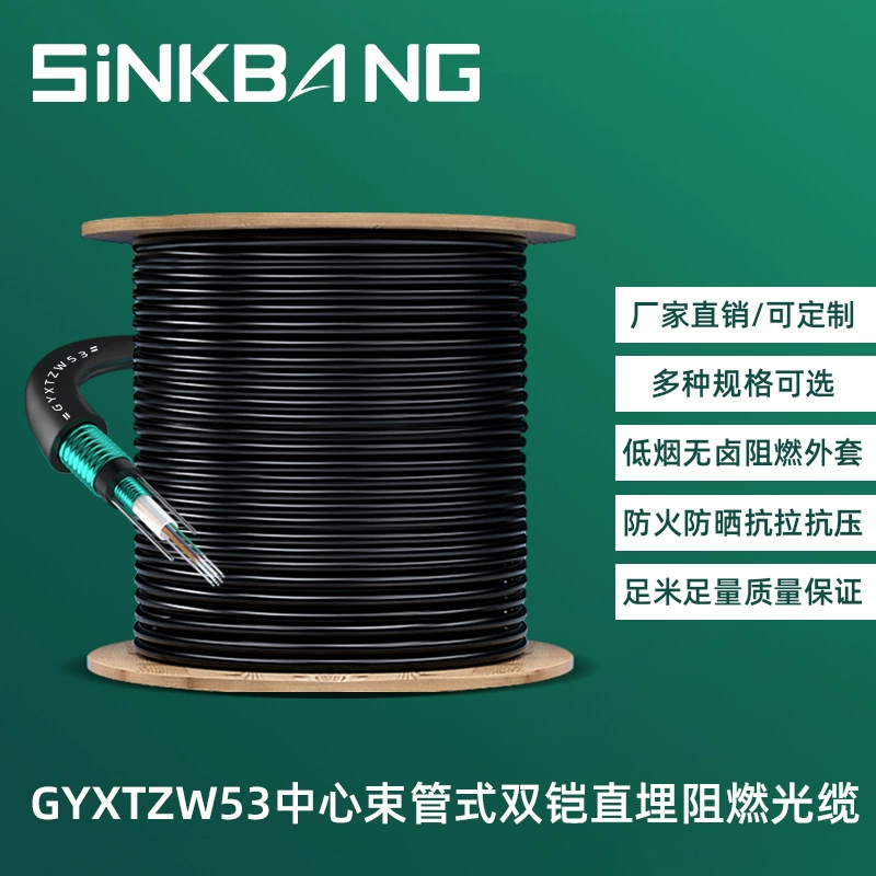 Xikang наружный GYXTZW53 центральный трубчатый тип 4-12 жил бронированный подземный оптоволоконный кабель одномодовый огнестойкий оптоволоконный кабель